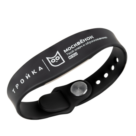 Браслет силиконовый «Москвенок» с функционалом карты «Тройка», черный, размер М, арт. 006-21110