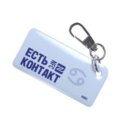 NFC-визитка ISBC «Знаки зодиака, Рак», брелок - купить