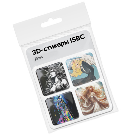 3D-стикеры ISBC "Знаки зодиака; Дева", 4 шт., арт. 006-57242