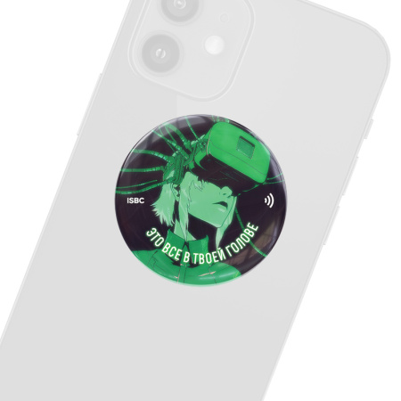 NFC-визитка ISBC «В голове», стикер - купить