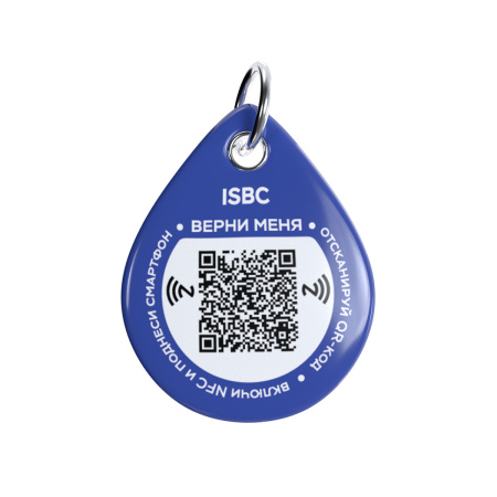 Адресник ISBC "Как гладить!", размер M, арт. 006-56920