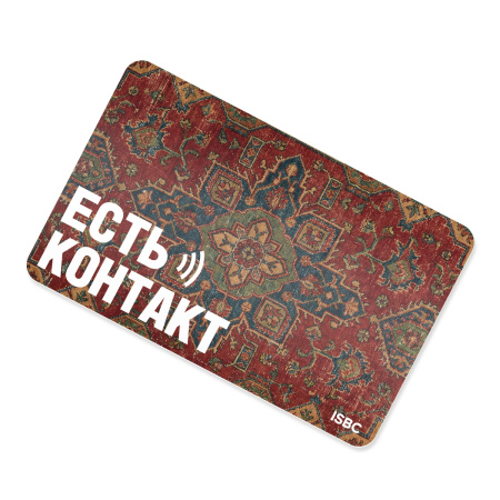 NFC-визитка ISBC «Персидский ковер», карта - купить
