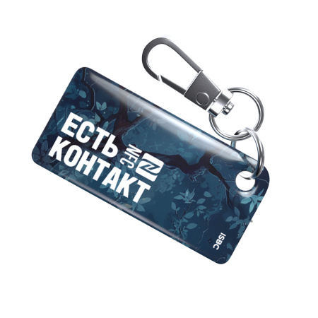 NFC-визитка ISBC «Сипуха», брелок - купить
