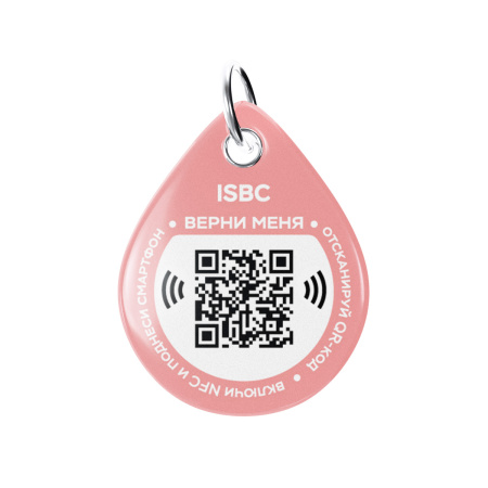 Адресник ISBC "Сладкая булочка", размер М, арт. 006-62514