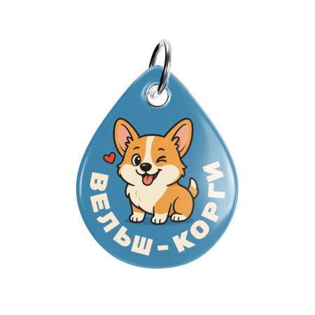 Адресник ISBC "Вельш-корги", размер М, арт. 006-62522