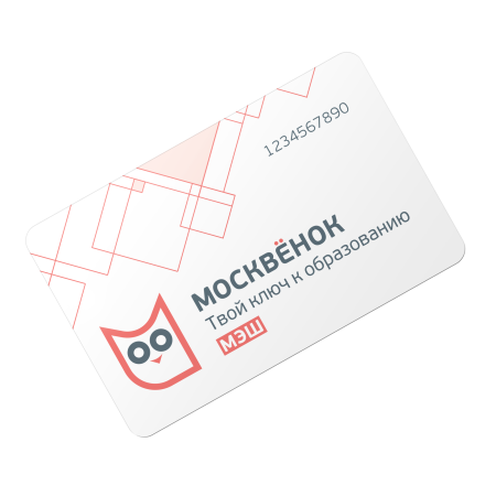 Смарт-карта ISBC LED "Москвёнок", арт. 006-28198