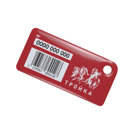 Брелок ISBC с функционалом карты "Тройка" "Самая красивая девушка Москвы" арт. 121-45740