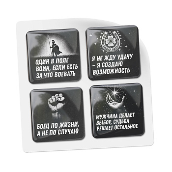 3D-стикеры ISBC для мужчин, набор Сила слов