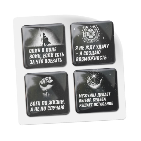 3D стикеры ISBC на 23 февраля, набор Сила слов 3D-стикеры ISBC для мужчин, набор Сила слов