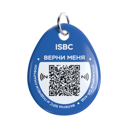 Адресник ISBC "Милота и кости", размер L, арт. 006-57020