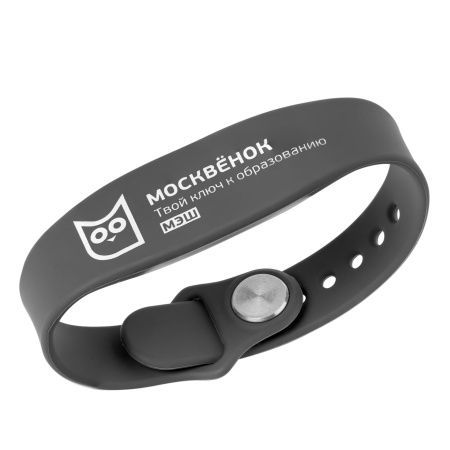 Браслет силиконовый «Москвенок», темно-серый, размер М, арт. 006-21073