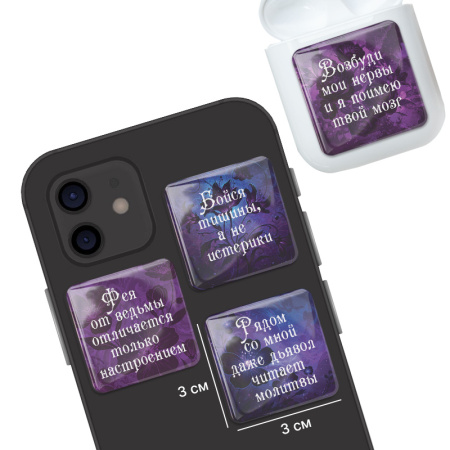 3D стикеры ISBC на телефон Для ведьмы