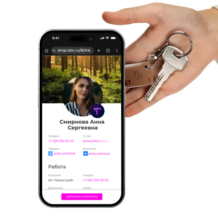 NFC-визитка ISBC «Знаки зодиака, Козерог», брелок - купить