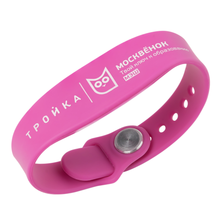 Браслет силиконовый «Москвенок» с функционалом карты «Тройка», розовый, размер М, арт. 006-21115