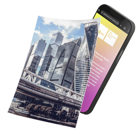 Интерактивная открытка с NFC "Москва-Сити", ISBC, арт. 121-61511