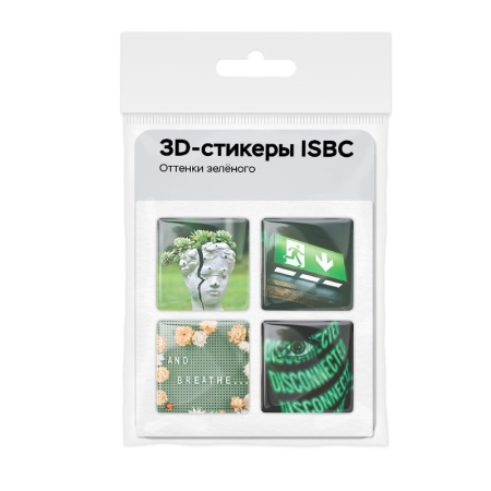 3D-стикеры ISBC – серия Оттенки, набор Оттенки зеленого: вывеска, надписи, растение 3D-стикеры ISBC "Оттенки зелёного", 4 шт., арт. 006-50776
