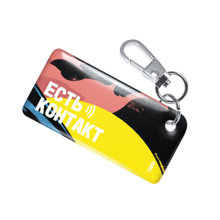 NFC-визитка ISBC «Просветление», брелок - купить