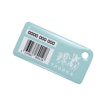 Брелок ISBC Тройка капибара лежащая на спине