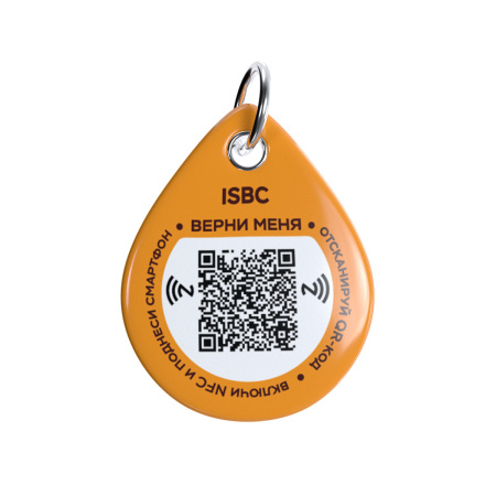 Адресник ISBC "Холодный нос, теплое сердце, оранжевый", размер M, арт. 006-56968